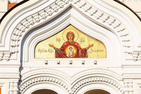 Fresco Mural Above Entrance In Alexander Nevsky Cathedral, An Orthodox Cathedral Church In The Tallinn Old Town, Estonia.の写真素材