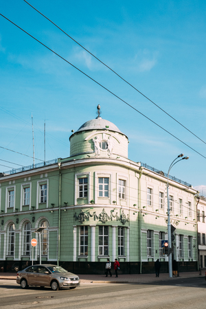 Gomel, Belarus. Gomel Region Main Department Of The National Bankのeditorial素材