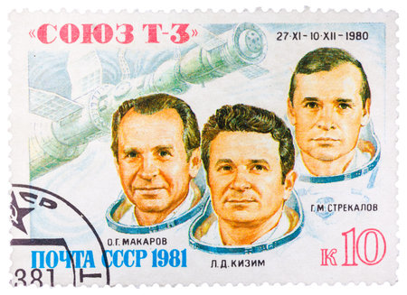 Stamp printed in USSR shows the Soviet cosmonauts Makarov, Kizim, Strekalov and a transport...