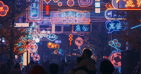 Beijing, China. People Visit Zigong Lantern Festival In Beijing. National Color. Lantern Festival In Beijing Garden Expo Park. Futuristic Neon Lamps And Lanterns. Chinese Traditional Lantern Festivalの写真素材