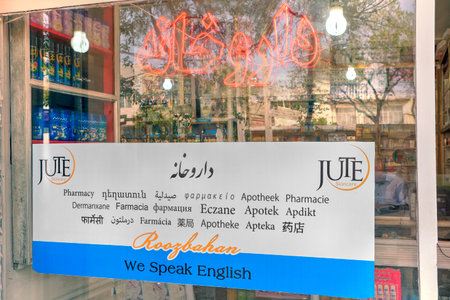 Fars Province, Shiraz, Iran - 18 april, 2017:  Showcase pharmacy with information message, we speak English, and translated the word pharmacy into several foreign languages.のeditorial素材