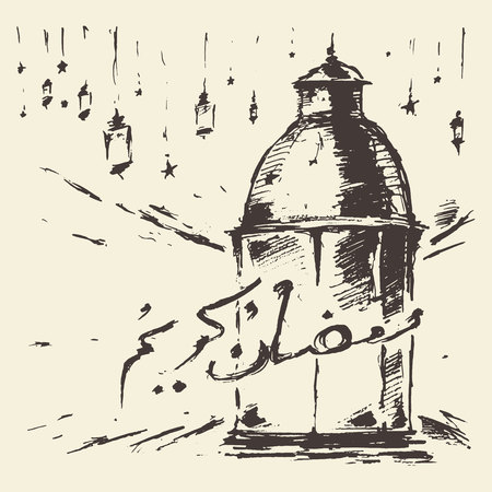 Greeting card template for holy month of muslim community Ramadan Kareem Ramadan fanous on beautiful arabic background Trendy flat vector illustrationのイラスト素材