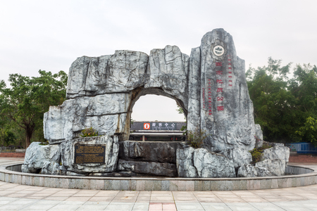 The iconic rockery of the Xiangqiao Karst National Geological Park in Luzhai, Guangxi, Chinaのeditorial素材