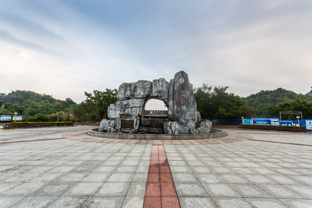 The iconic rockery of the Xiangqiao Karst National Geological Park in Luzhai, Guangxi, Chinaのeditorial素材