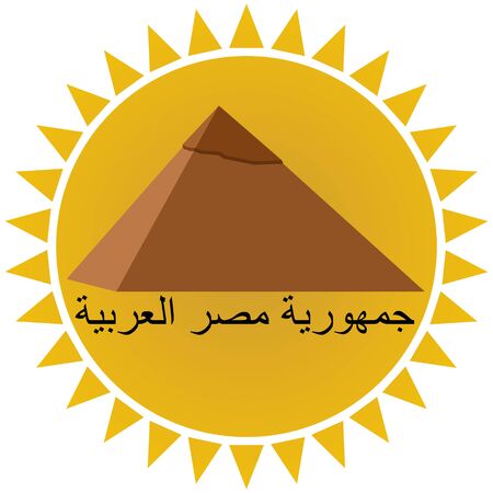 An icon in the form of the sun and sights of Egypt. The illustration on a white background.のイラスト素材