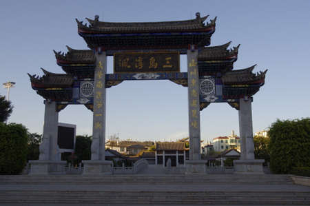 Chinese archway in an old townのeditorial素材