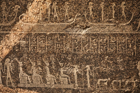 Ancient Hieroglyphic Script