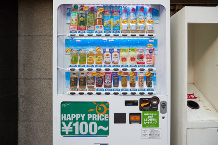Japanese Vending Machine