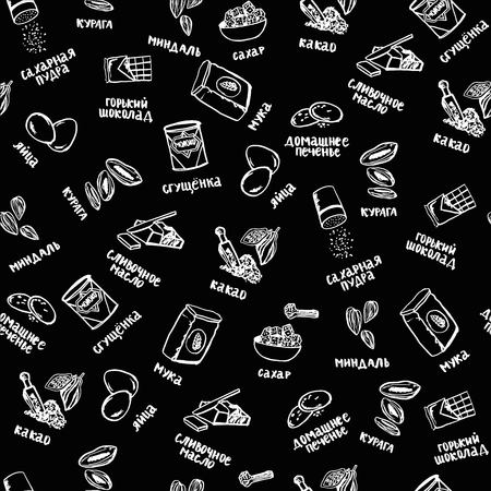 Seamless pattern with choco cookie ingredients with dried apricots and almond. Cute simple linear template.のイラスト素材