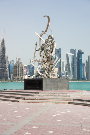 DOHA, QATAR - 30 JANUARY, 2020: Calligraphy sculpture by british artist Sabah Arbilli on the Corniche of Doha, Qatarのeditorial素材