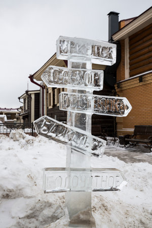 Ice statue in the historical center of Irkutsk, Russiaのeditorial素材