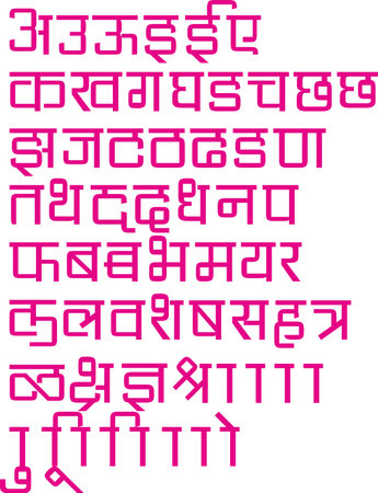 Indian language Hindi alphabets, typeface,  fonts in vector form. Hindi is the most spoken language in India. Hindi is the fourth most spoken language in the world. Marathiのイラスト素材