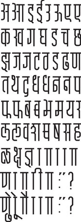Indian language Hindi alphabets, typeface,  fonts in vector form. Hindi is the most spoken language in India. Hindi is the fourth most spoken language in the world. Marathiのイラスト素材