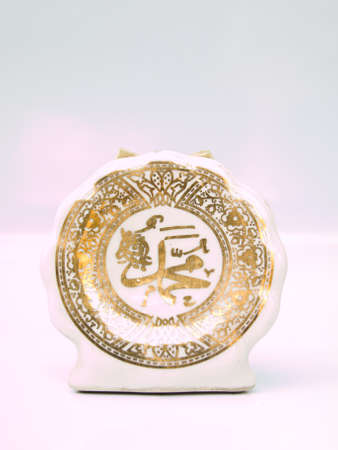 Arabic calligraphy  of rophet Muhammad transliterated as の写真素材
