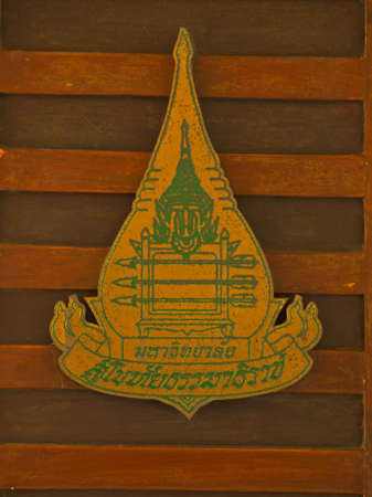 Vertical wooden frame decorationの写真素材