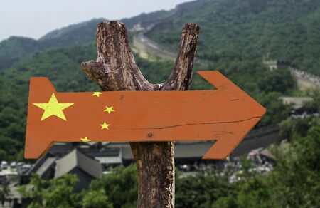 China flag sign with arrow on the Great Wall backgroundの写真素材