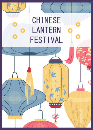 Chinese lantern festival invitation with vector illustrations of traditional Chinese paper lanterns.のイラスト素材