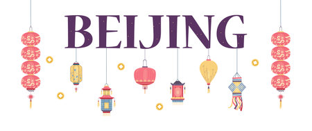 Welcome to Beijing vector banner with traditional chinese lanterns.のイラスト素材