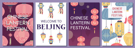 Chinese lantern festival and welcome to Beijing set of vector cards with traditional Chinese paper lanterns.のイラスト素材