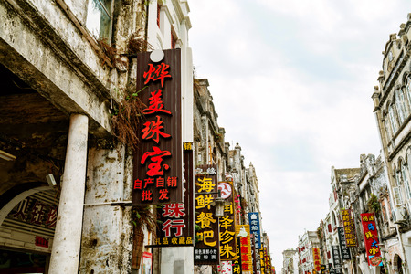 Beihai - China. April 21,2018. Beihai Old Street, iwith lots of century-old buildings, was built in 1883, 1.44 km long, 9 meters wide, arcade street full of Chinese and Western architecture.のeditorial素材