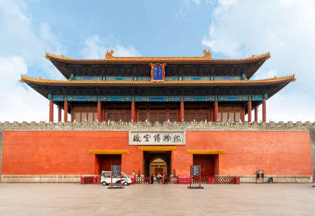 BEIJING, CHINA-June 23, 2019: The Beijing Palace Museum was established on October 10, 1925, in the Forbidden City of Beijing.のeditorial素材
