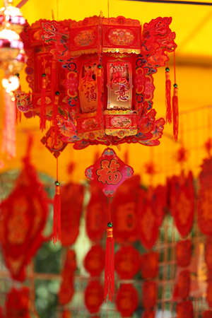 Chinese lanternsの写真素材