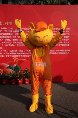 Guangzhou new year