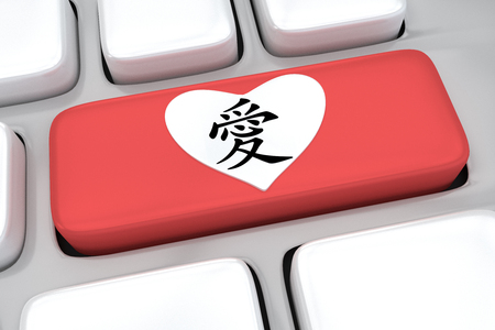 Render illustration of computer keyboard with chinese word for love on a red buttonの写真素材