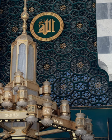 Ornate mosque dome with intricate design and calligraphy