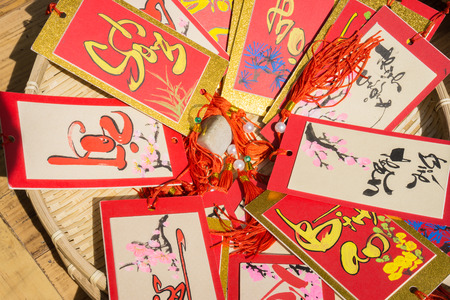 Lucky Red Envelopeの写真素材