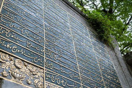 Metal pattern on the wall of the tomb of the Unknown Soldier.の写真素材