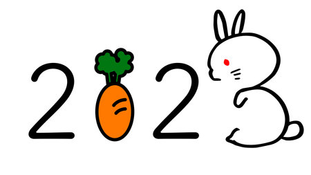 Character 2023 Brushstroke character New Year's greeting Handwritten