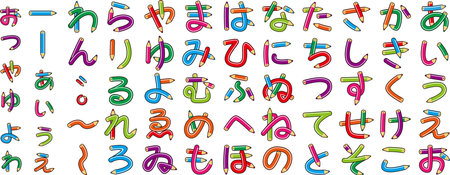 Pop-colored pencil letters, aieueo, hiraganaのイラスト素材