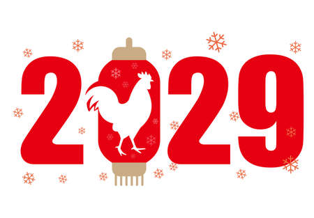 symbol of rooster 2029 on the Chinese calendar, vector illustrationのイラスト素材