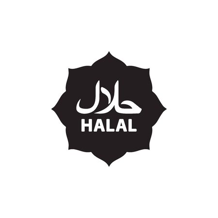 Halal Icon In Trendy Design Vectorのイラスト素材