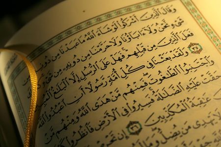  Pages of Holy koran