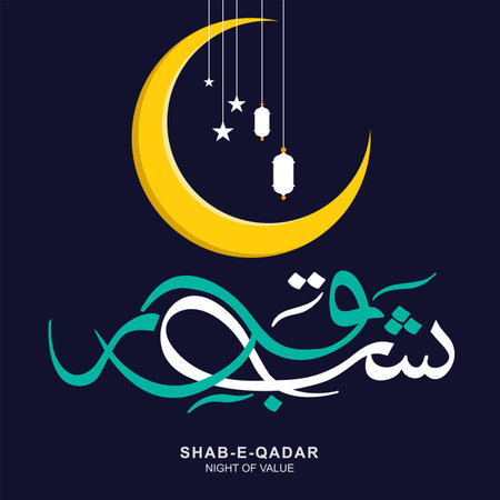 Urdu Calligraphy of Shab e Qadar (Laylat al-Qadr) Translation: Blessed Nightのイラスト素材