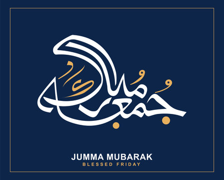 Jumma Mubarak blessed happy Friday Arabic calligraphy with white and gold colorのイラスト素材