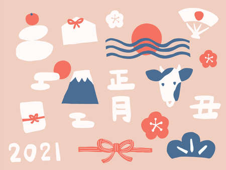 Japanese new year elements for 2021 vectorのイラスト素材
