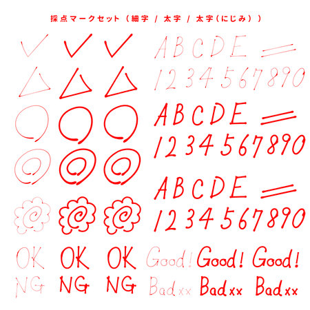 Red hand-painted scoring mark set (fine / bold / bold)のイラスト素材