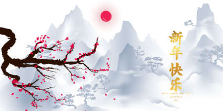 A background picture of white mountains and white mist and hanging trees decorated with flowers, cherry blossoms and mountain colors.のイラスト素材