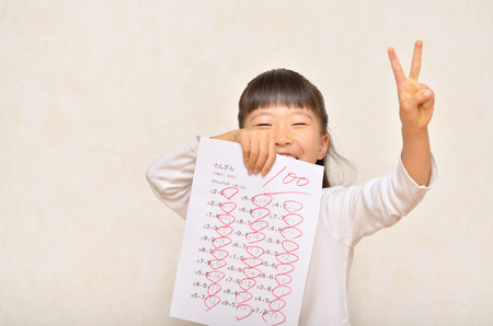 100点の写真 イラスト素材一覧 1 377件 ストックフォトのamanaimages Plus 100点の写真 イラスト素材一覧 1 377件 ストックフォトのamanaimages Plus