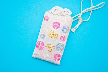 Japanese protection talisman on blue backgroundの写真素材