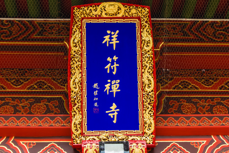 Wuxi lingshan Buddhaのeditorial素材