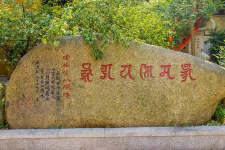 Suzhou Guangfu town copper Kwan-yin Templeのeditorial素材