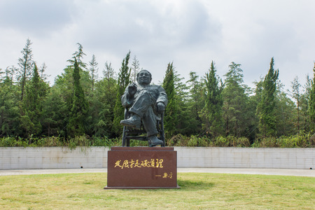 Fengxian Shanghai Bay National Forest Parkのeditorial素材