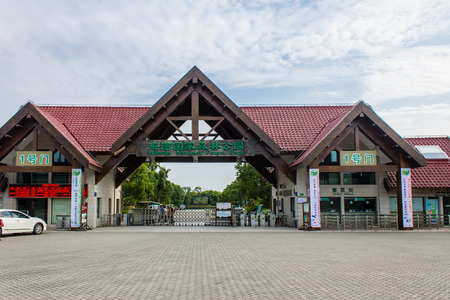 Fengxian Shanghai Bay National Forest Parkのeditorial素材