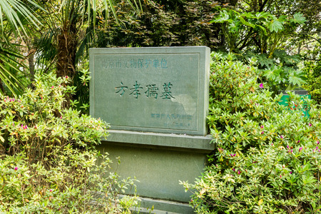 Nanjing Yuhuatai Fang tombのeditorial素材