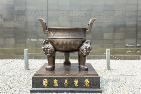 the memorial hall of the victims in Nanjing massacre by Japanese invadersのeditorial素材