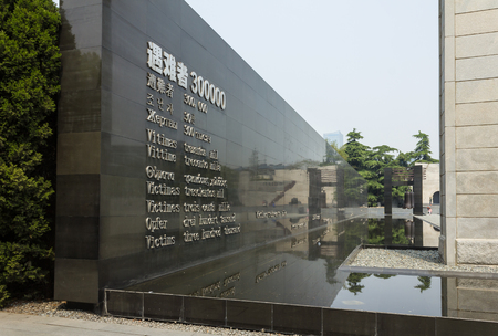 the memorial hall of the victims in Nanjing massacre by Japanese invadersのeditorial素材